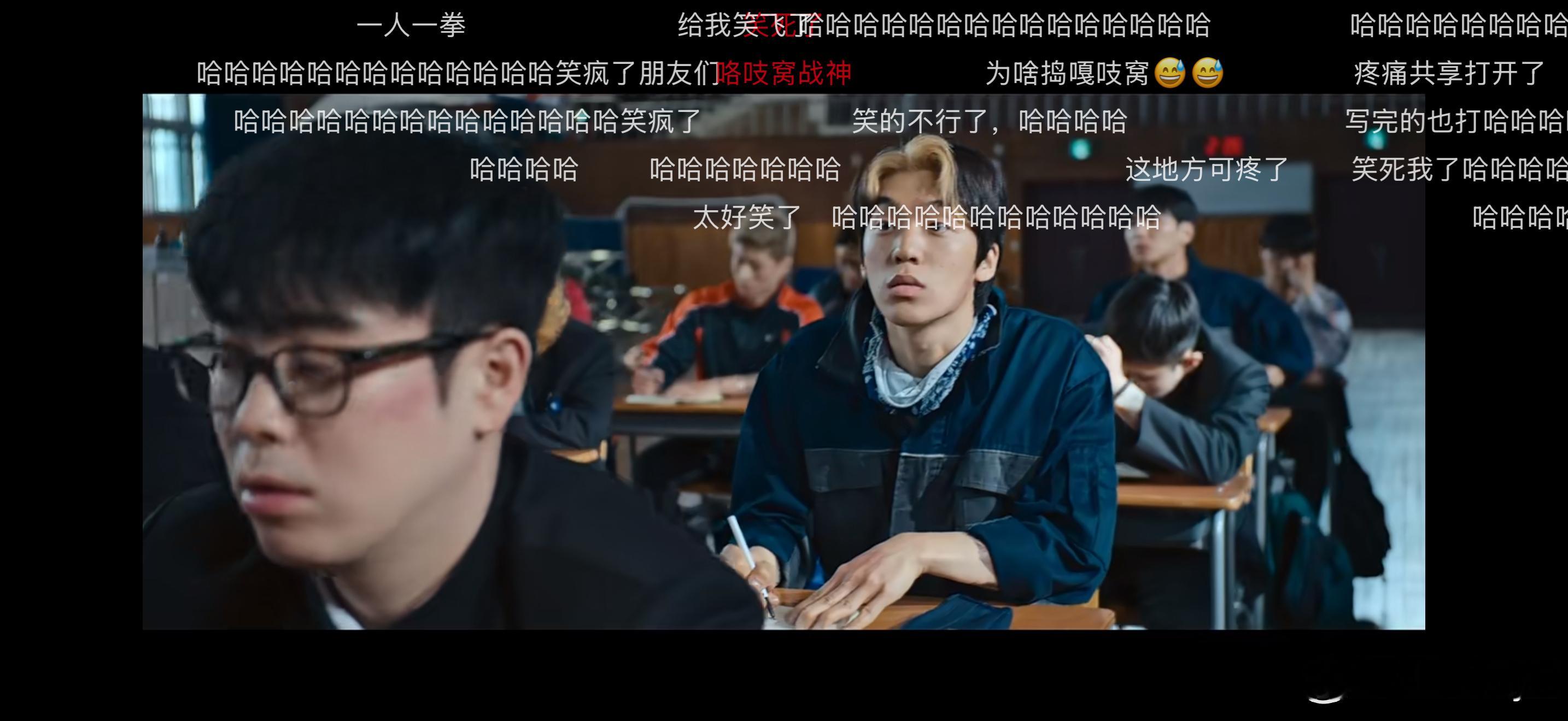 铁拳教育好好看