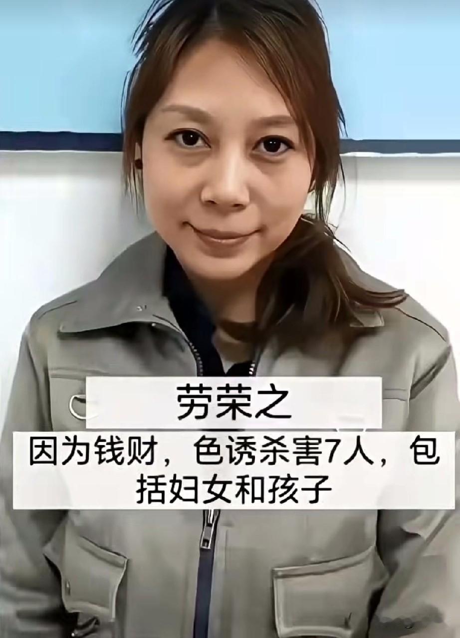 10大美女死刑犯
你知道的有多少？