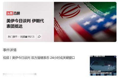 边打边谈，并且不服就加大打击力度，这几乎是美国一贯的行事风格了，目前开战的主要国