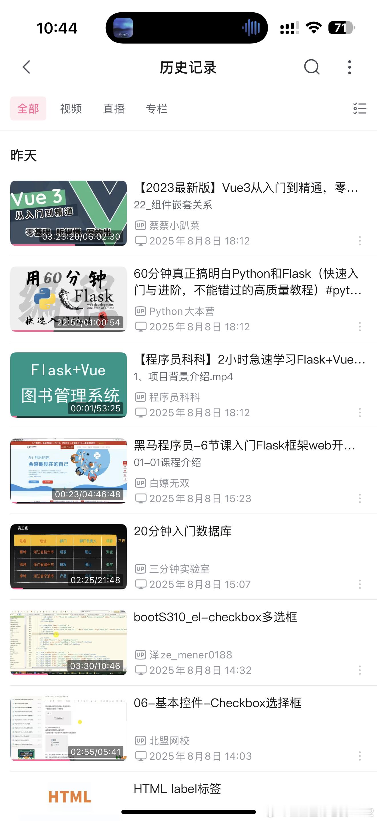 都别好过了[微笑][微笑][微笑]今天的任务是看满5个小时 ​​​