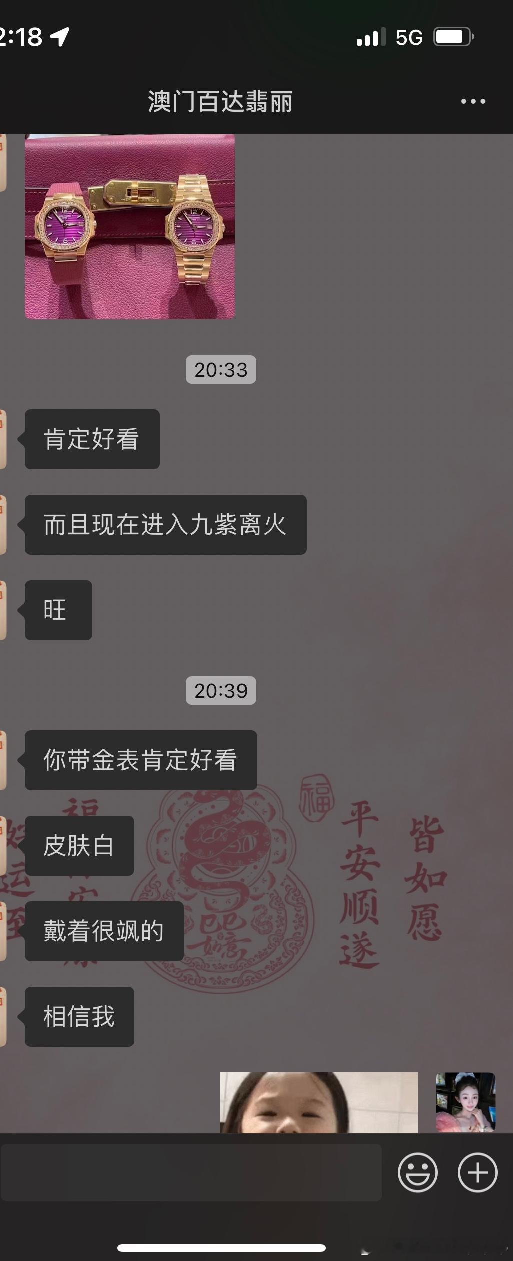 好纠结 这个好还是情人桥… 