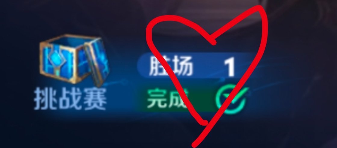 心情好美呀宝子们 