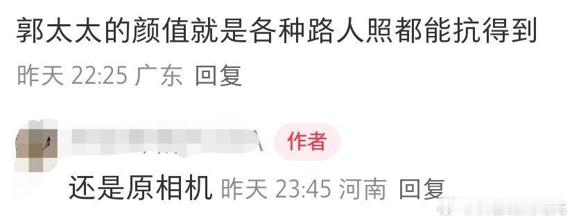 原相机下的方媛原相机下的孕晚期方媛 有路人偶遇方媛在工作，原相机下的孕晚期方媛还