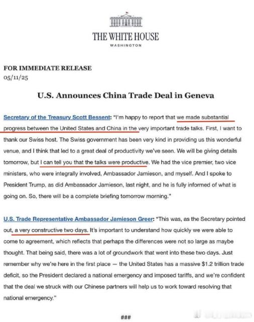 中美双方将发布联合声明看来这一次硬刚对了！不出意外的话，这一次谈判将是中国全面走