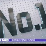 橘子没想到时代少年团打游戏这么厉害宋亚轩说年轻是我们的第七件装备 【电竞新星】谁
