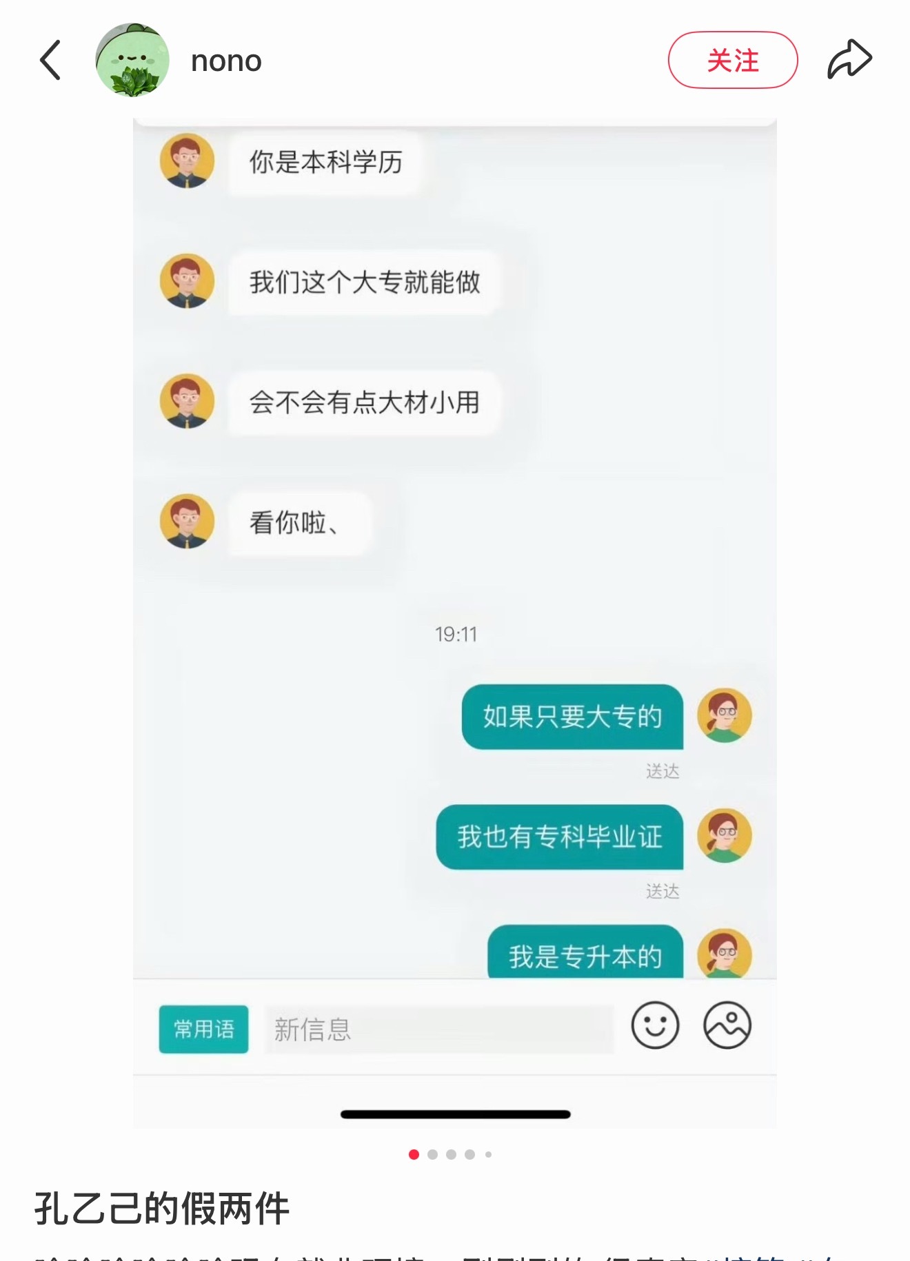 脱了长衫还有短袖…绷不住了