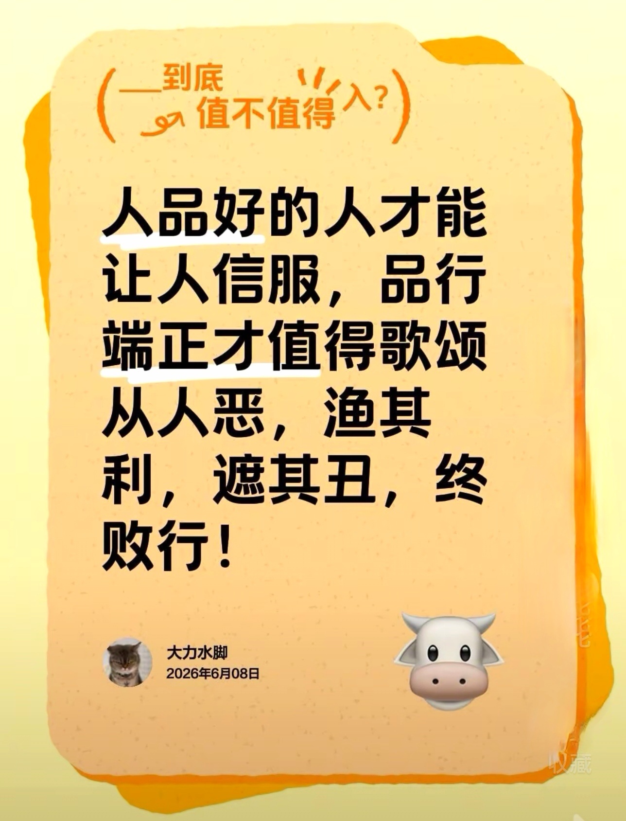 靠趋恶逐利遮丑立身，到底值不值？国乒首位淘汰制大师在流浪小丑在殿堂为什么乒乓球成