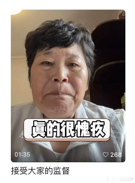 知名脱口秀女演员被暂停演艺工作！本人致歉 