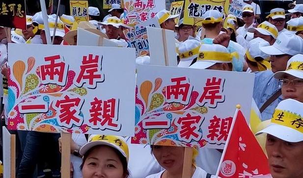 两岸都满意的台湾问题解决方案出现了！这一方案既尊重历史与法理，又兼顾两岸现实利益