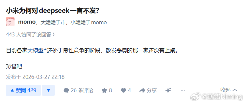 大家猜猜大模型领域的平静什么时候会被打破