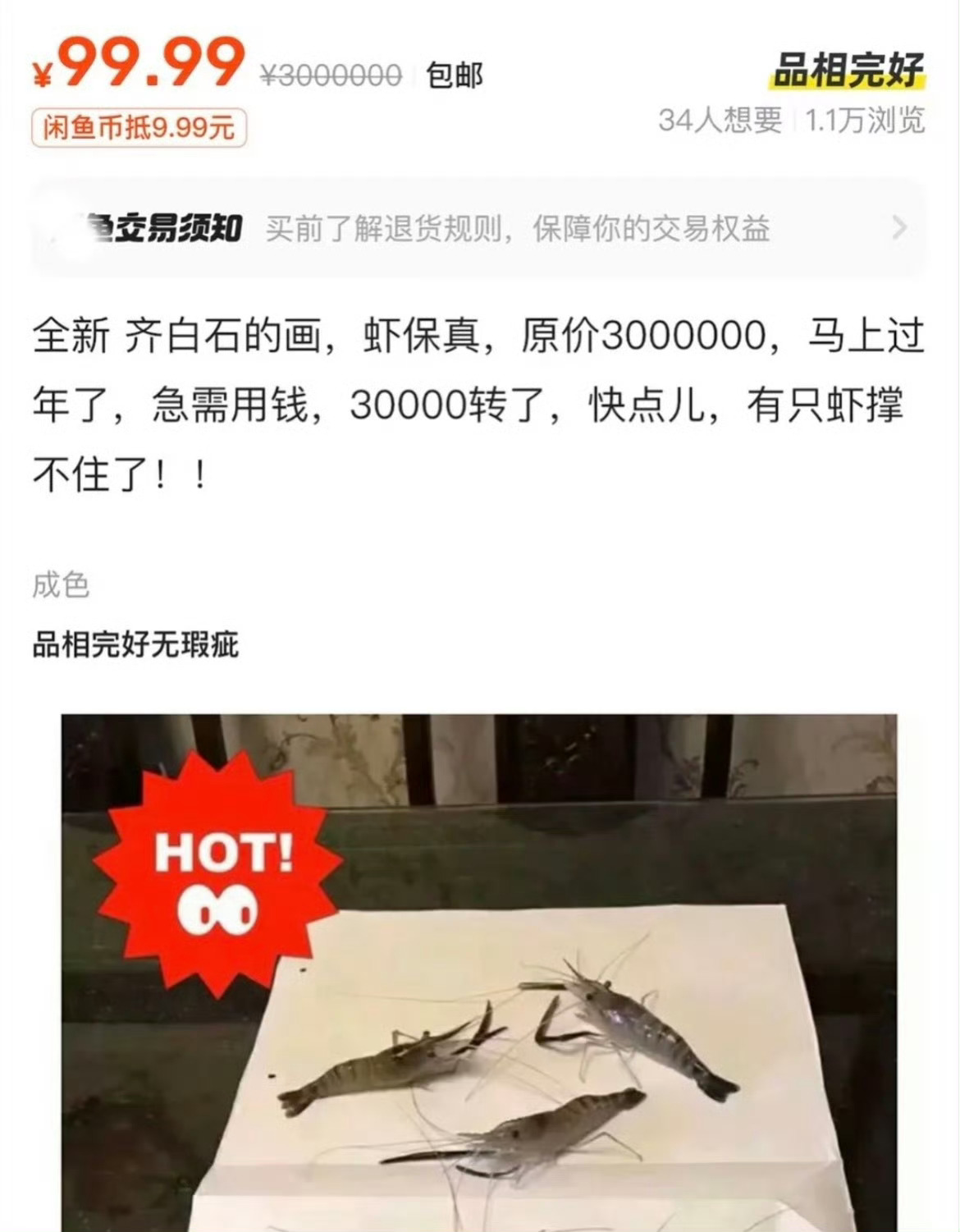 6788画的那叫个栩栩如生