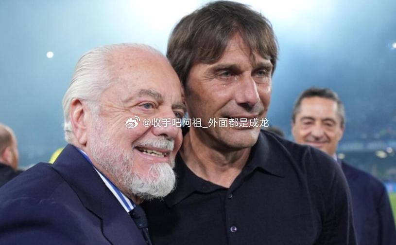 那不勒斯主席德劳伦蒂斯今天在社媒X上回应了孔蒂辞职的传闻，德劳伦蒂斯称，孔蒂辞职