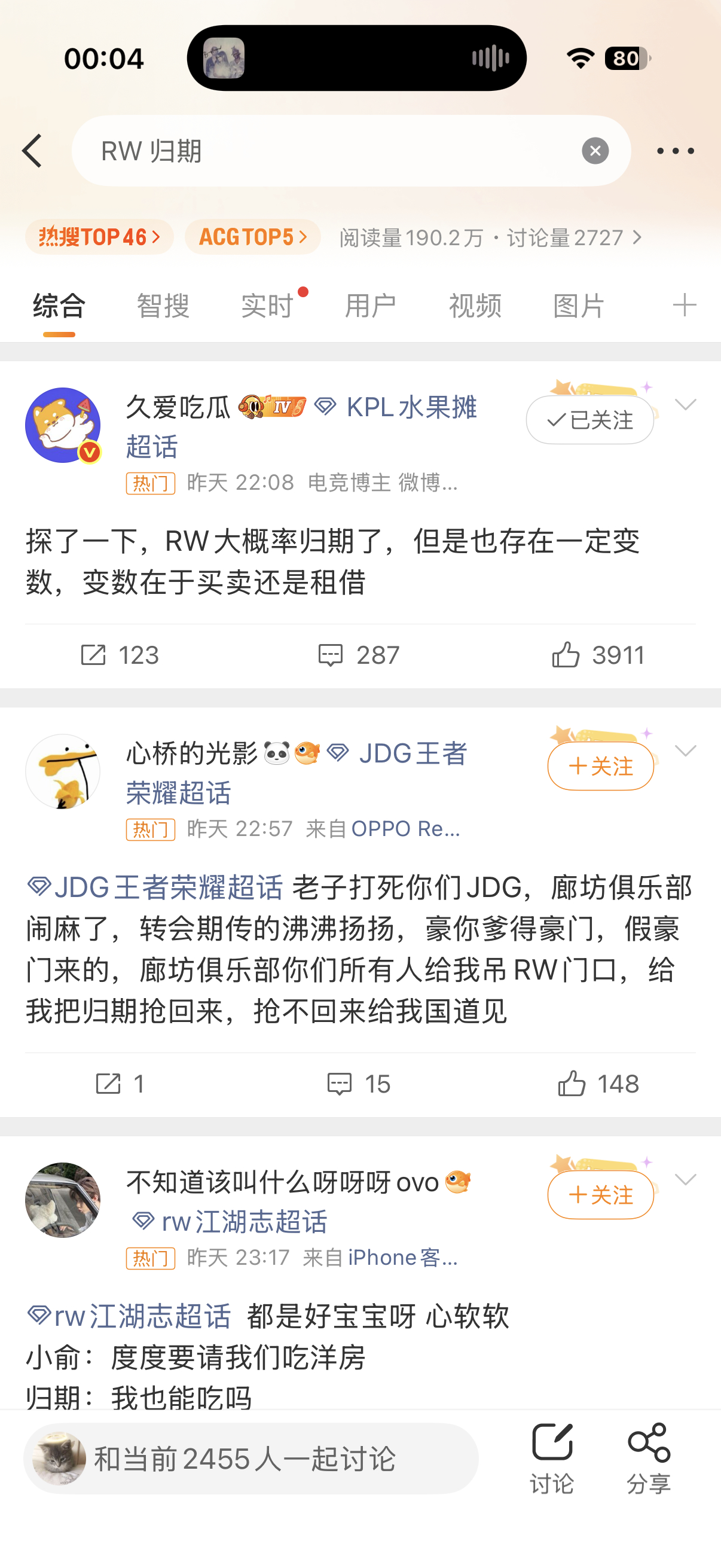 去死 