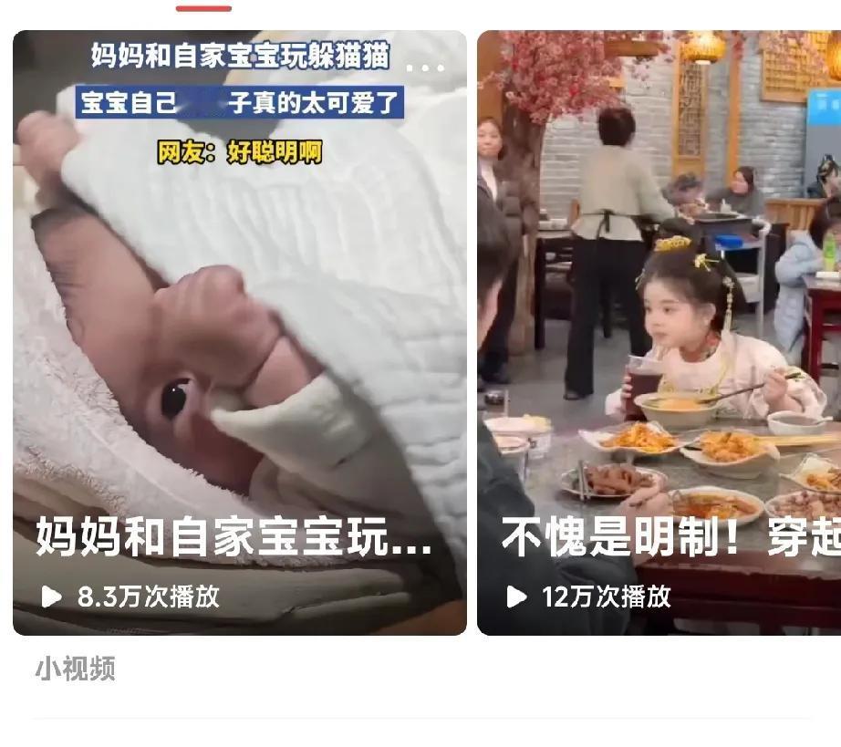 给新手爸妈提个醒——
小娃娃这种生物有个特性：
小时候可爱死你[呲牙]，
长大了