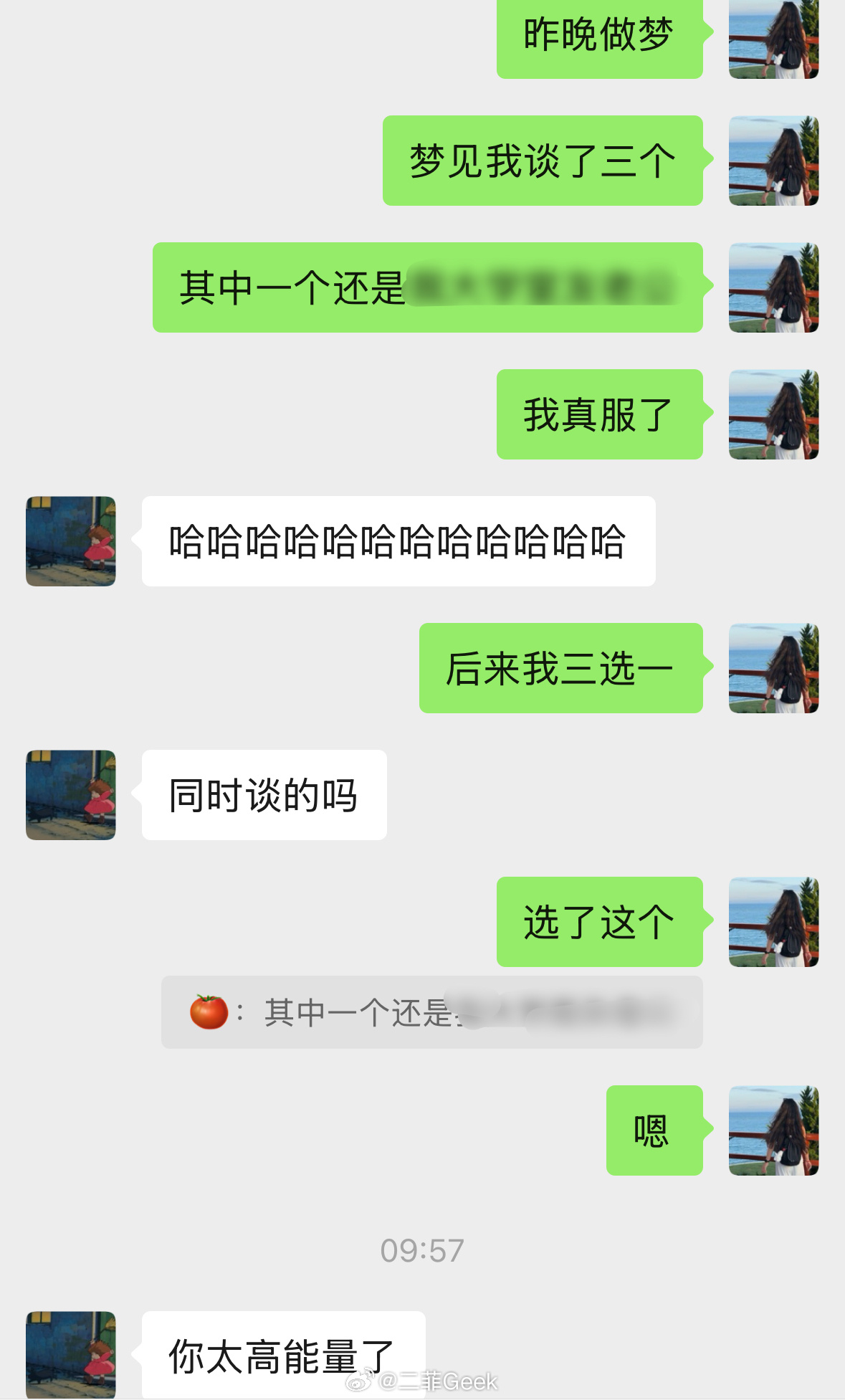 人做梦能有多离谱和朋友说的时候差点笑出声[拜拜] ​​​