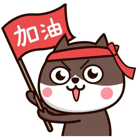 三人轮番上场，都是好样的，中国队领先。