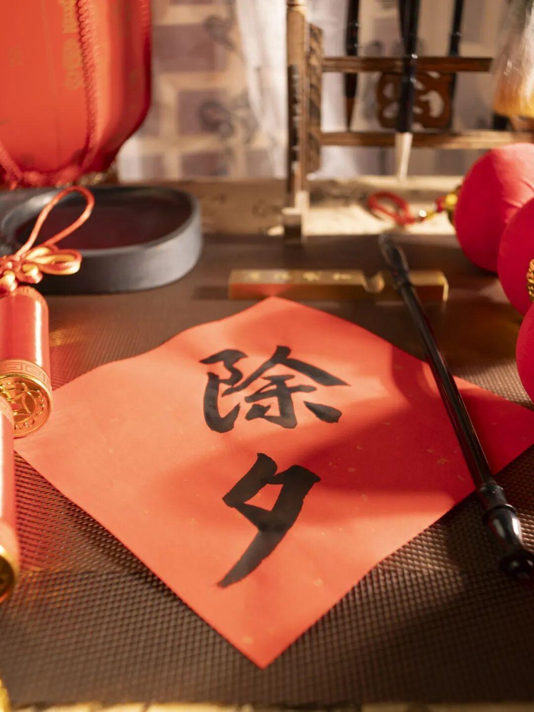 今天
农历腊月二十九除夕？
辞旧迎新，万家团圆让我们卸下一年的辛劳和家人温暖相依