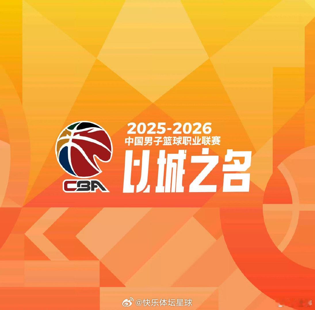 cba的12进8系列赛开始了，3局2胜的球“让一追二”风险极大，那首场比赛的第一