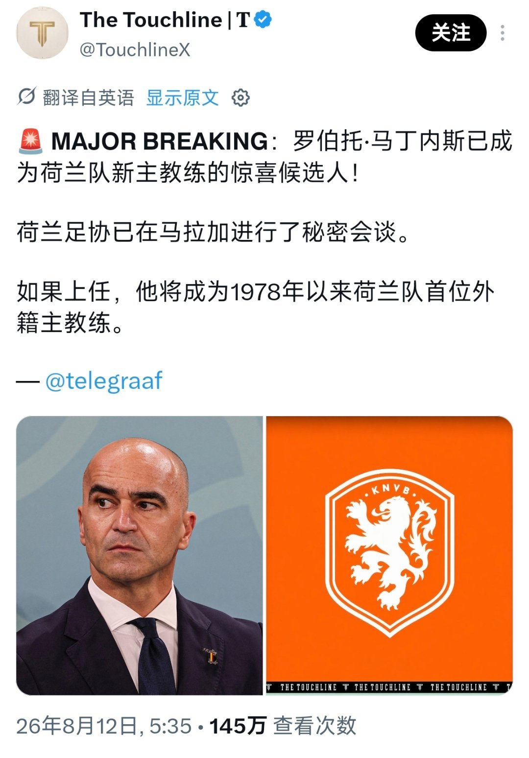 从比利时到葡萄牙到荷兰吗。。。这执教生涯也挺神奇的 