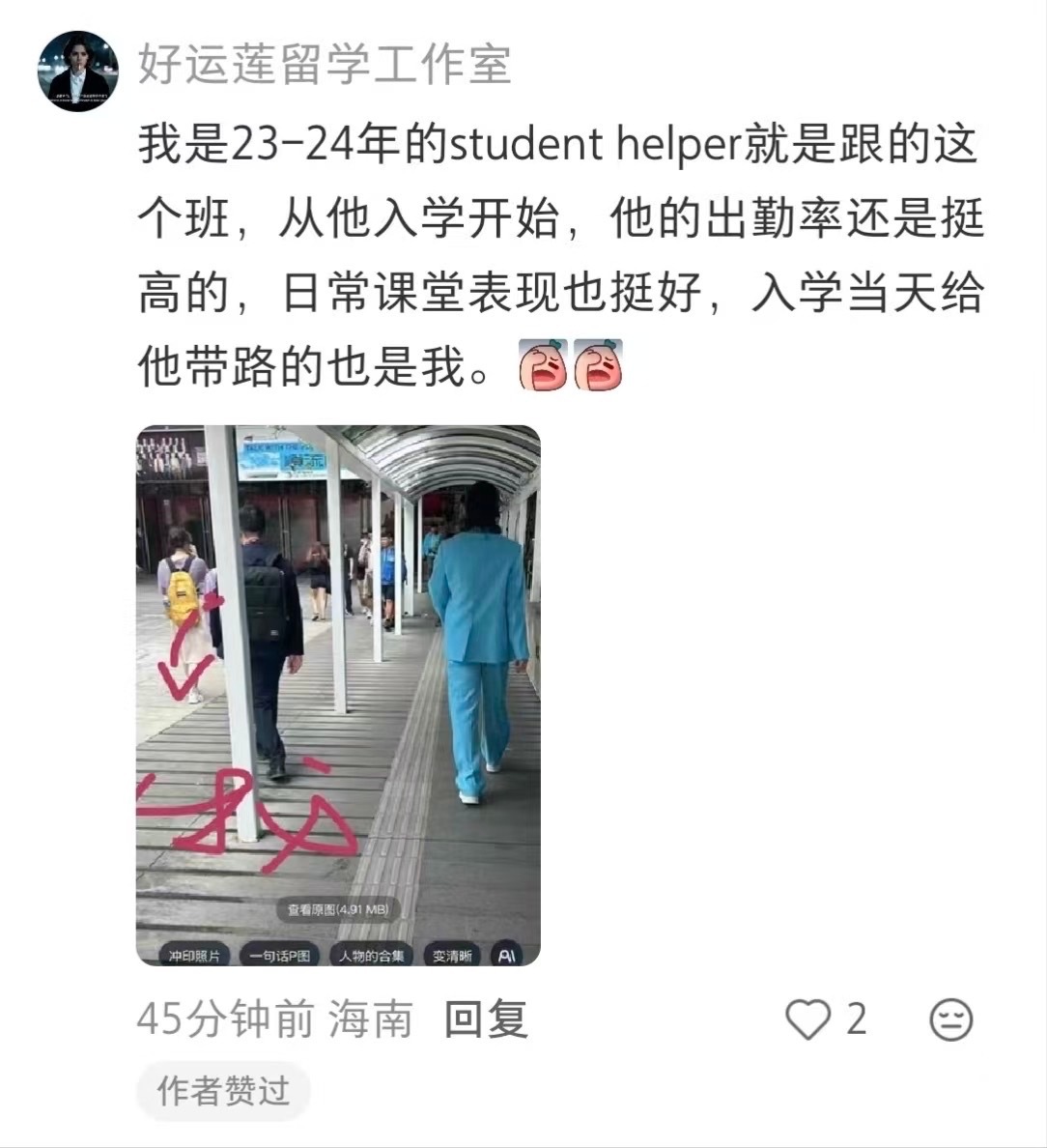 原来有黑子黑小哲上学这件事啊。黑子还真是无孔不入的黑。这在我们河南有个类似的词叫