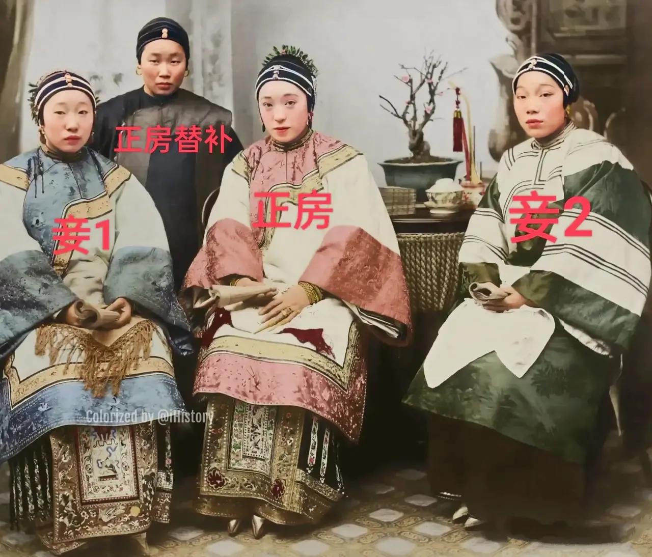 清代的通房丫鬟，一般都是正房太太陪嫁过来的

照片中间的是正房太太，两边的是富商