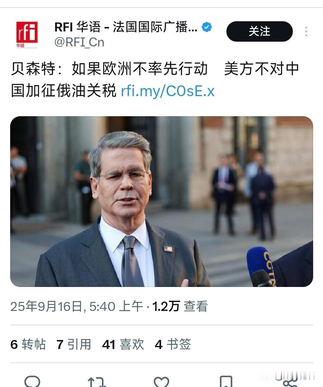 哈哈哈哈哈，美国要玩死欧洲啊！欧洲制裁俄罗斯，已经快把自己整死了，又被美国的关税