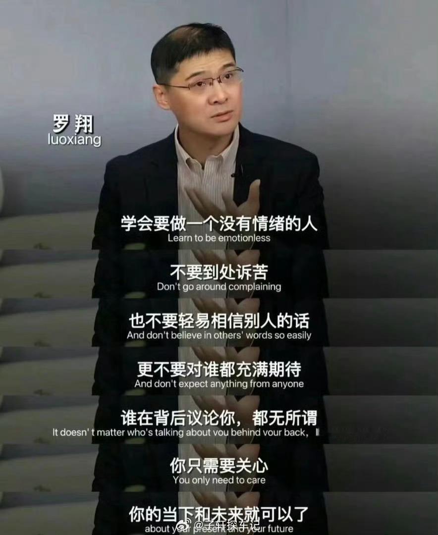 【对自己不好的事别到处说】成年人真的要学会藏事，自己的委屈、难处、糟心事，别逢人