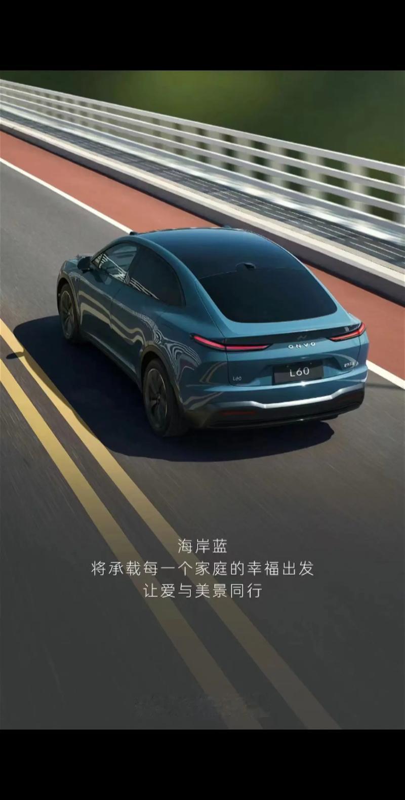 大卫说车 【新款乐道L60上市，106项升级加激光雷达，蔚来换电体系的第三张牌】