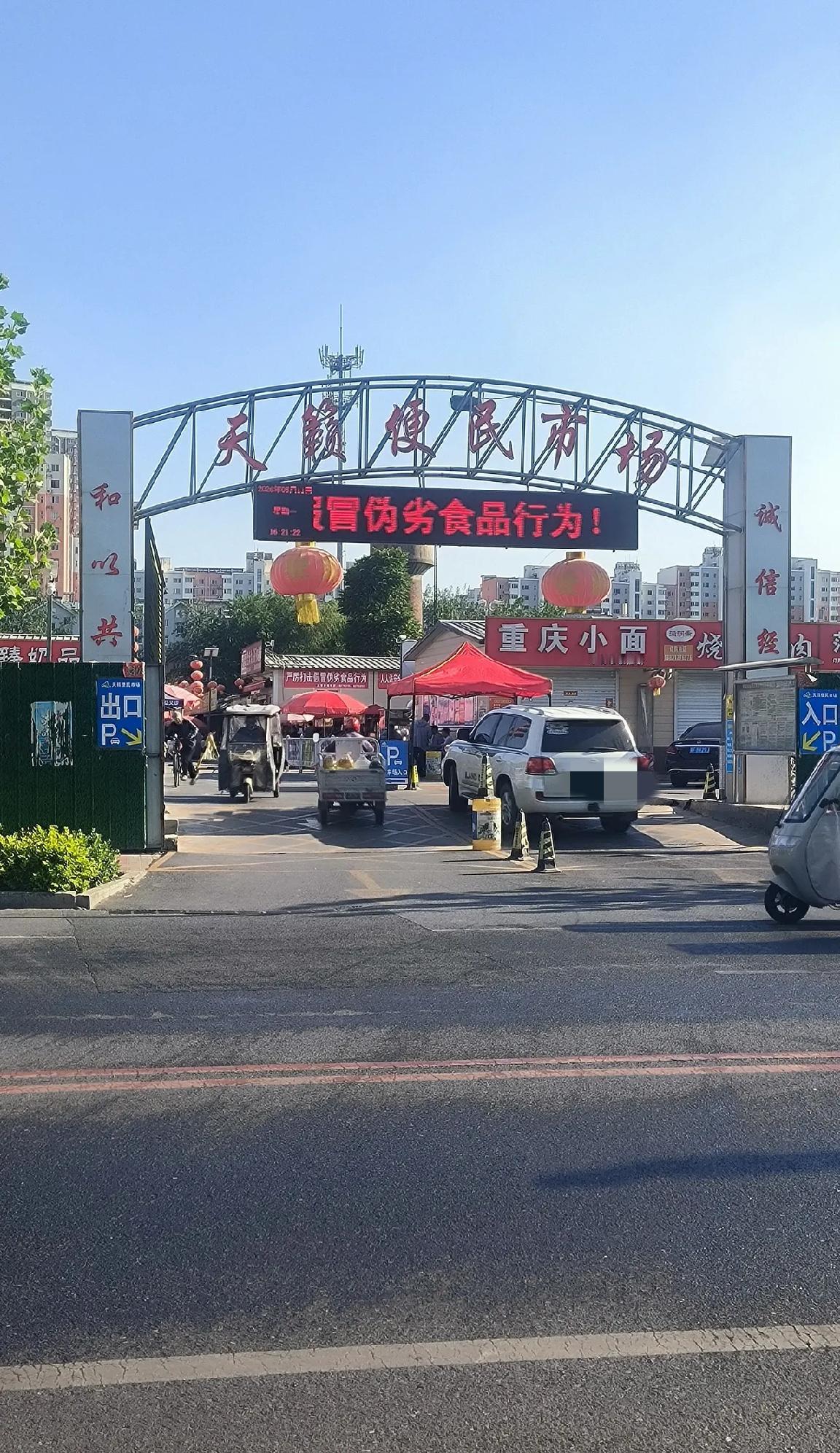坐标保定。下午到恒祥北大街天籁便民市场买菜，在一个菜摊前看到有趣的一幕。

一位