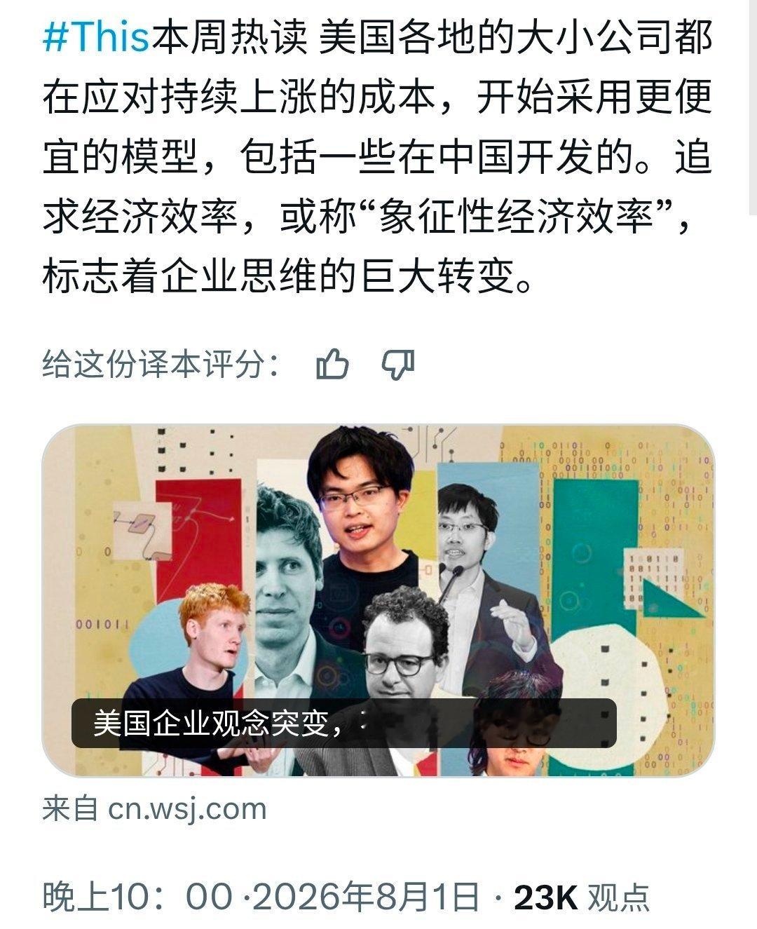 只转。 