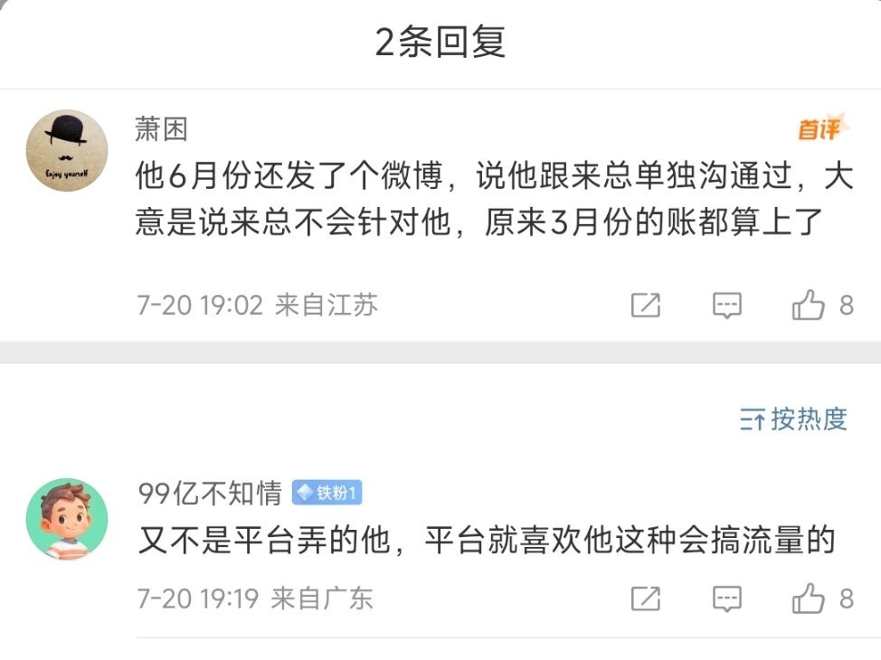 社区公约持有人站方您真牛。 ​​​