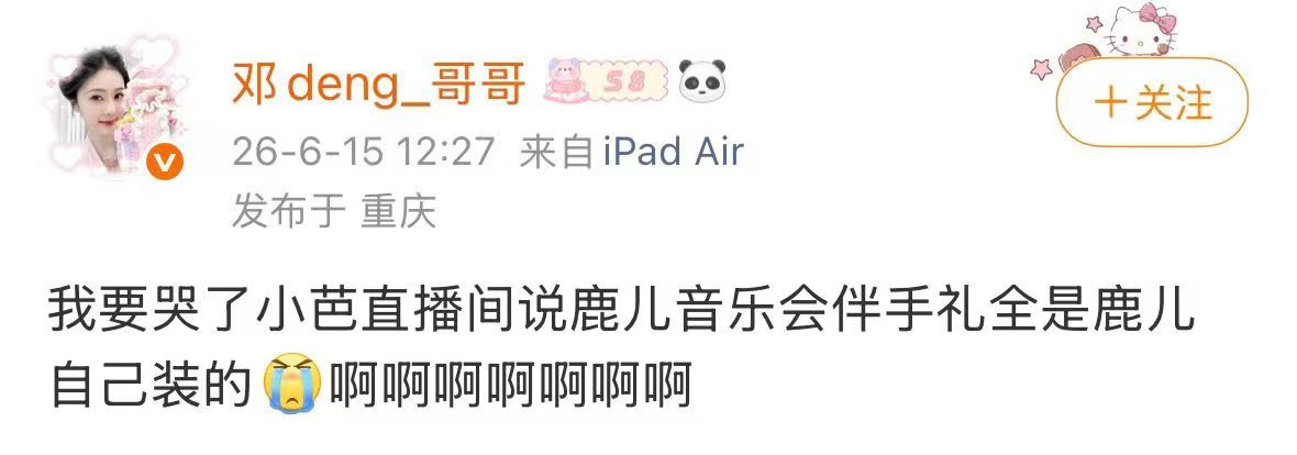 我直接幸福哭了，这难道不是间接牵手吗