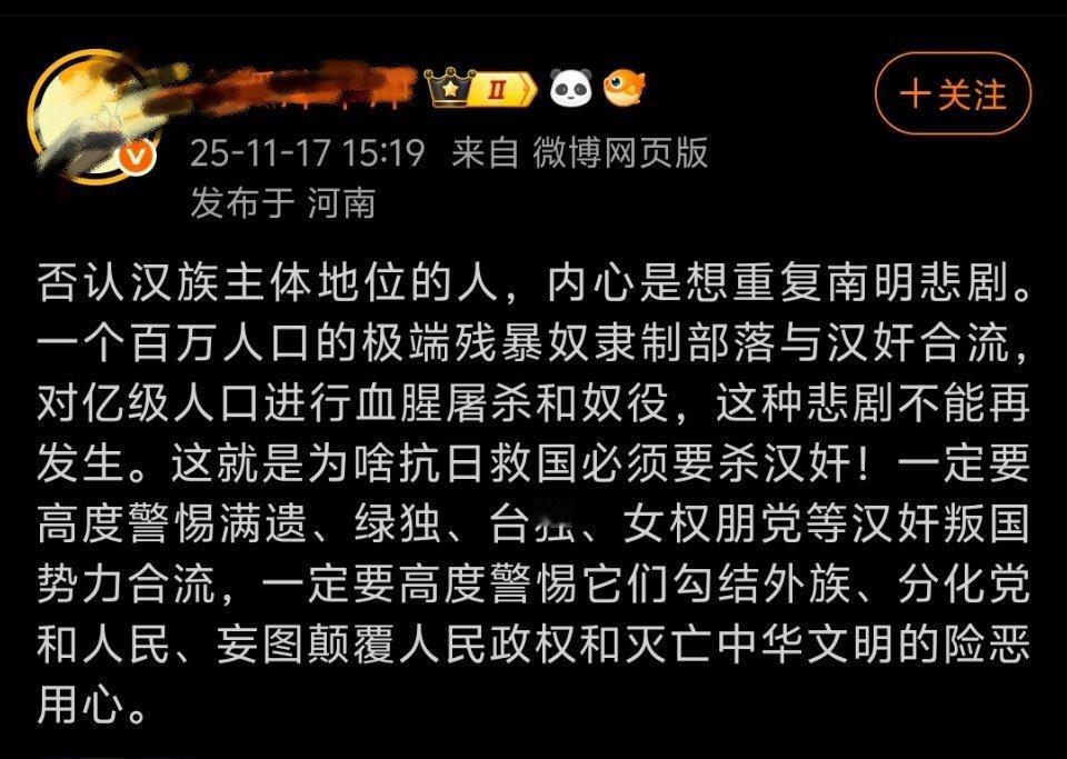 正视历史，中华文明曾经遭受的苦难，和汉奸的投诚分不开。无论是抗美还是抗日，必须要