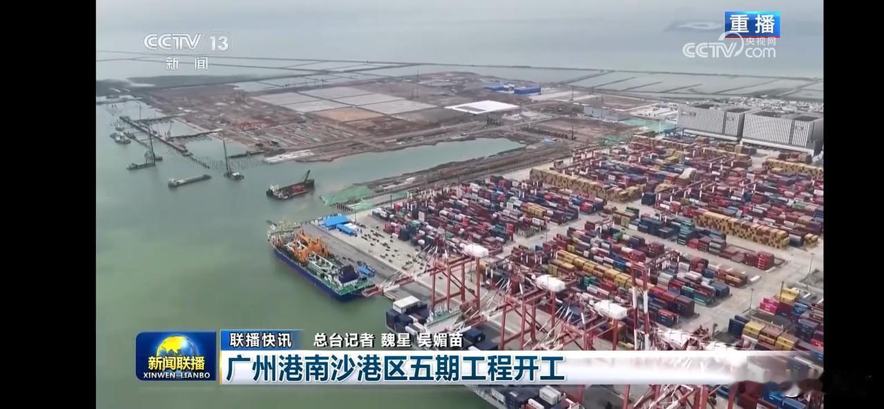 广州南沙港区五期工程开工