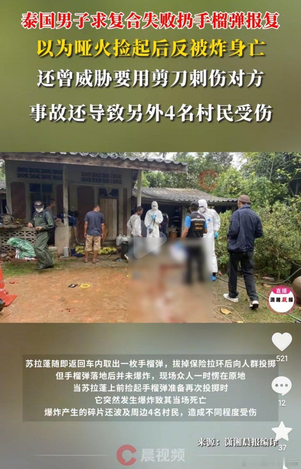 笑发财了 ​​​