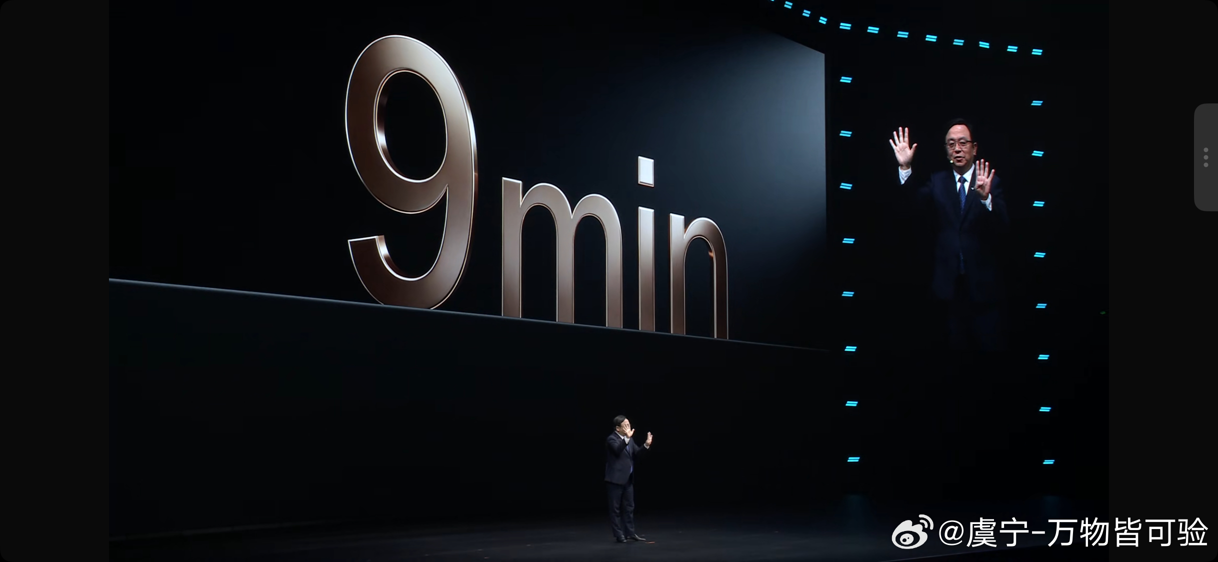 比亚迪的颠覆性技术，从10%到97%只用9分钟，真能那么快吗？比亚迪比亚迪第二代