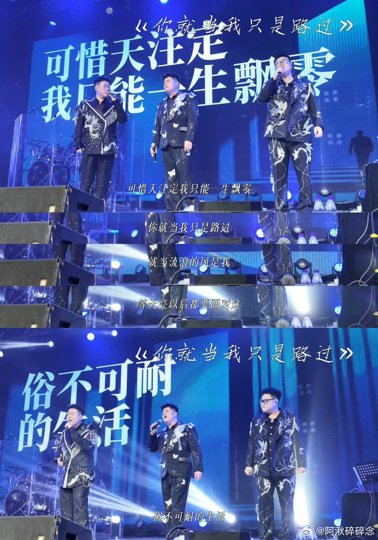 千万网红被炮震的一只耳朵听不见太意外！千万网红半吨兄弟老二道，单耳听不见仍坚守舞