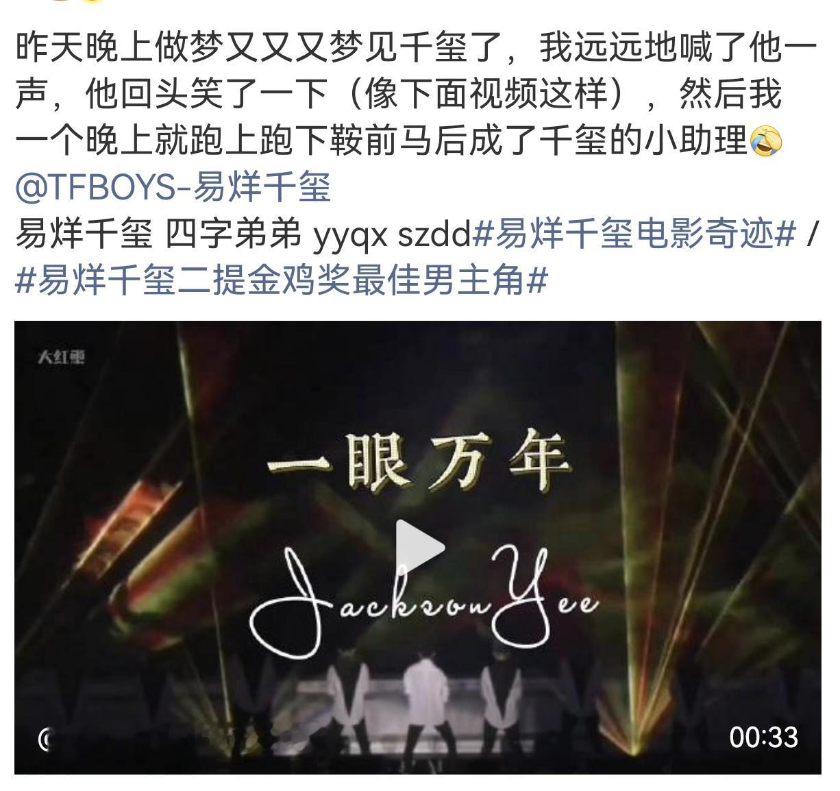 睡前不知道怎么就和朋友聊起了做梦，然后就把之前关于玺玺的一些梦翻了一下，现在整个