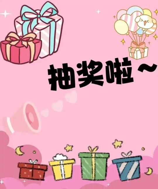 抽电烤盘！解锁春日野趣好味道😛