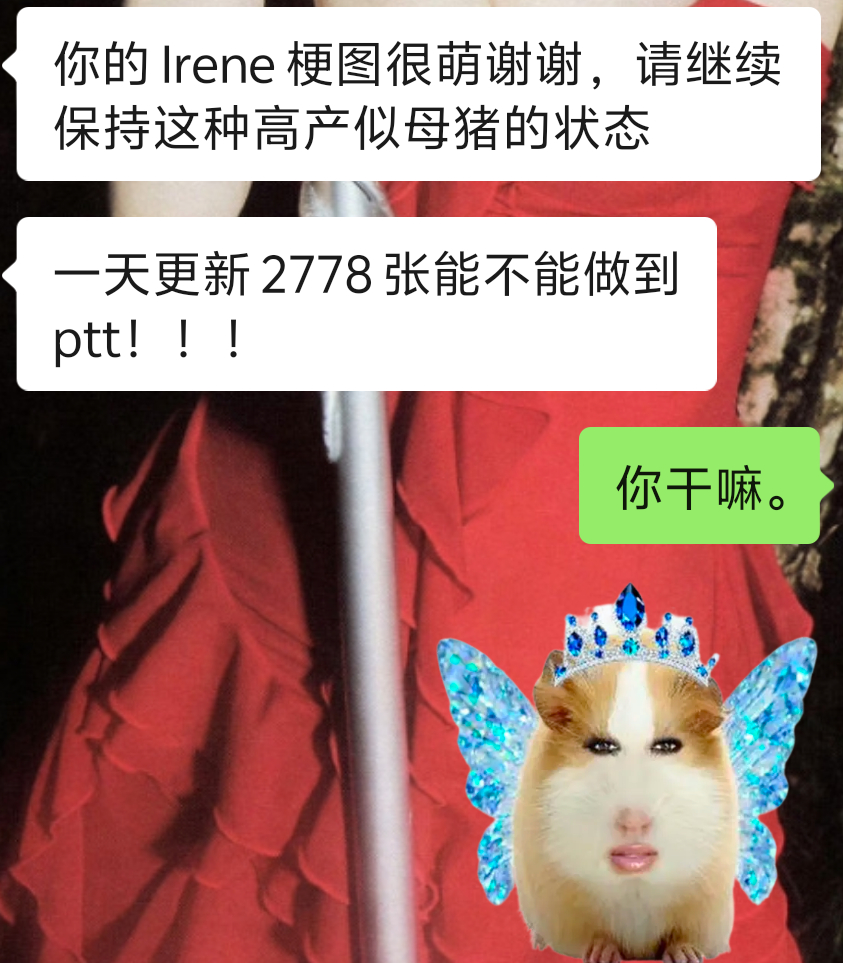能不能做到一天更新2778张呢！！！ 