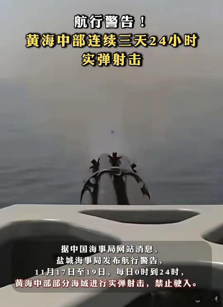 威武，霸气。小日本，颤抖吧。