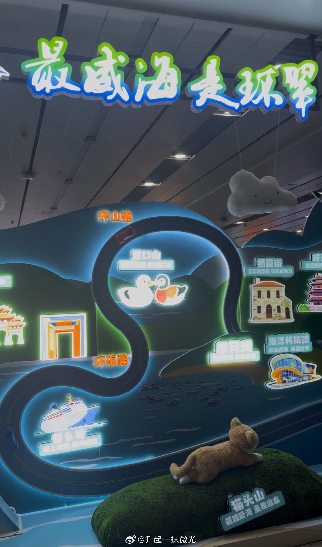 秀一下今天的第四个城市，第三个IP 