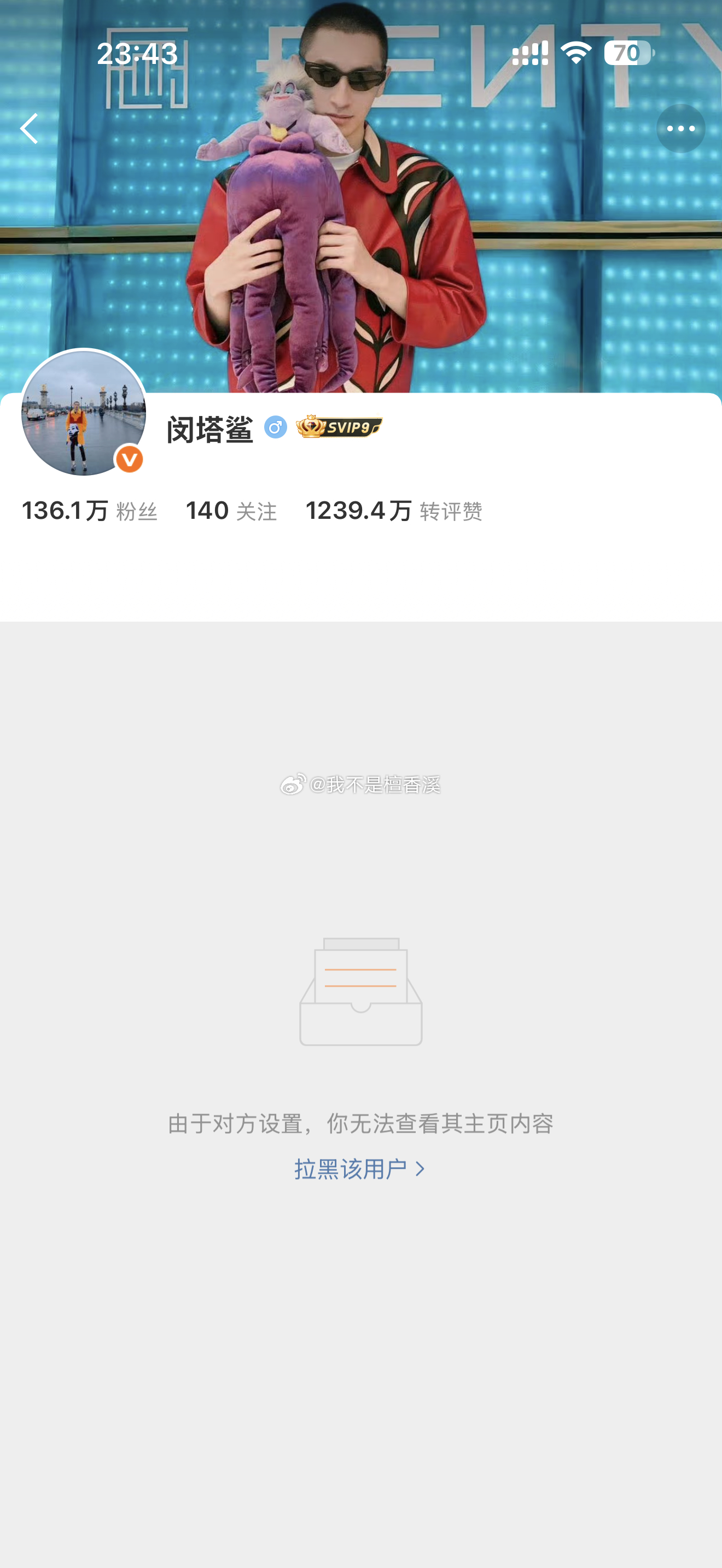 闵塔鲨姐姐我也没惹你吧！我只是说接触新的造型室没有说要换掉你啊既然你能看到粉丝的