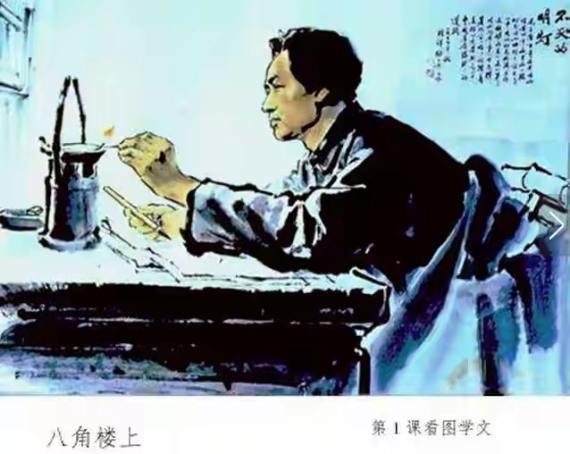 为什么大家都支持把现在的教材换成80版的？让我们来看看当时主编都有谁:著名作家，