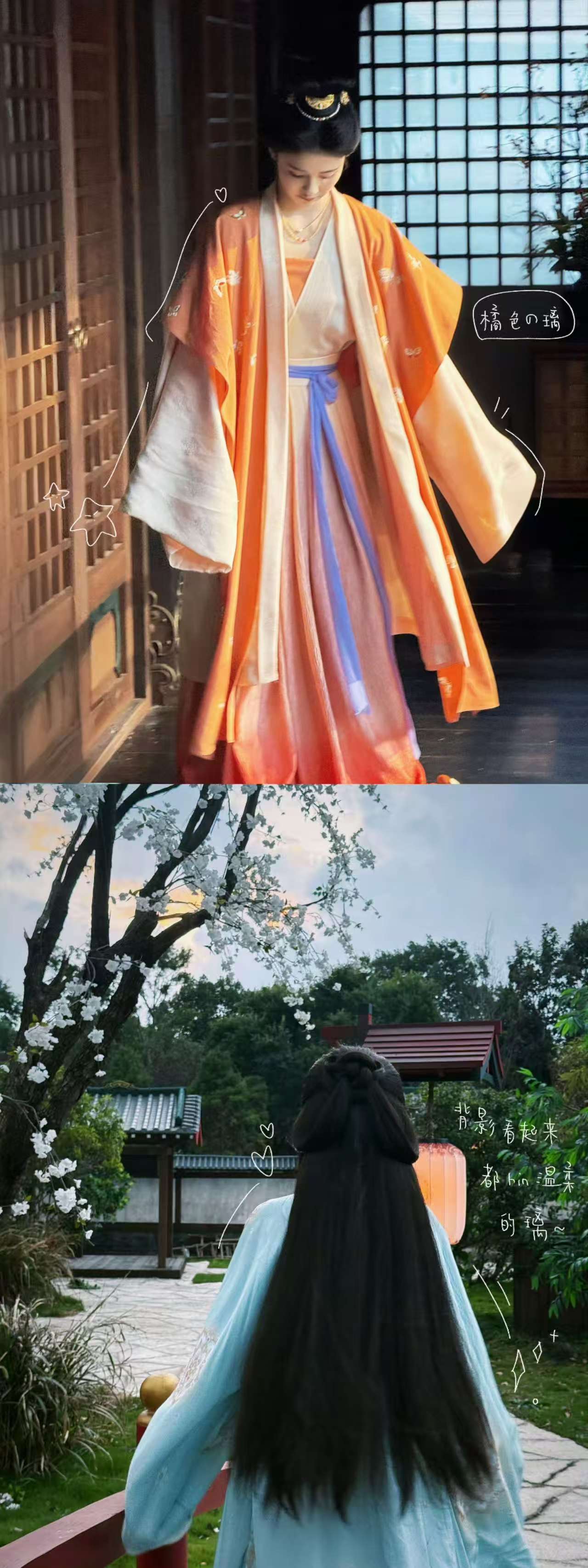 白鹿是叶璃也是你白鹿叶璃十八宫格白鹿叶璃十八宫格，是叶璃也是你，[抱抱][抱抱]