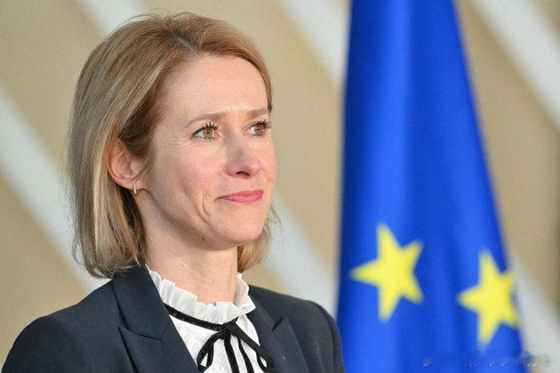 卡拉斯：如果美国不愿意，欧盟准备牵头支持乌克兰——欧盟外交政策负责人卡拉斯当地时