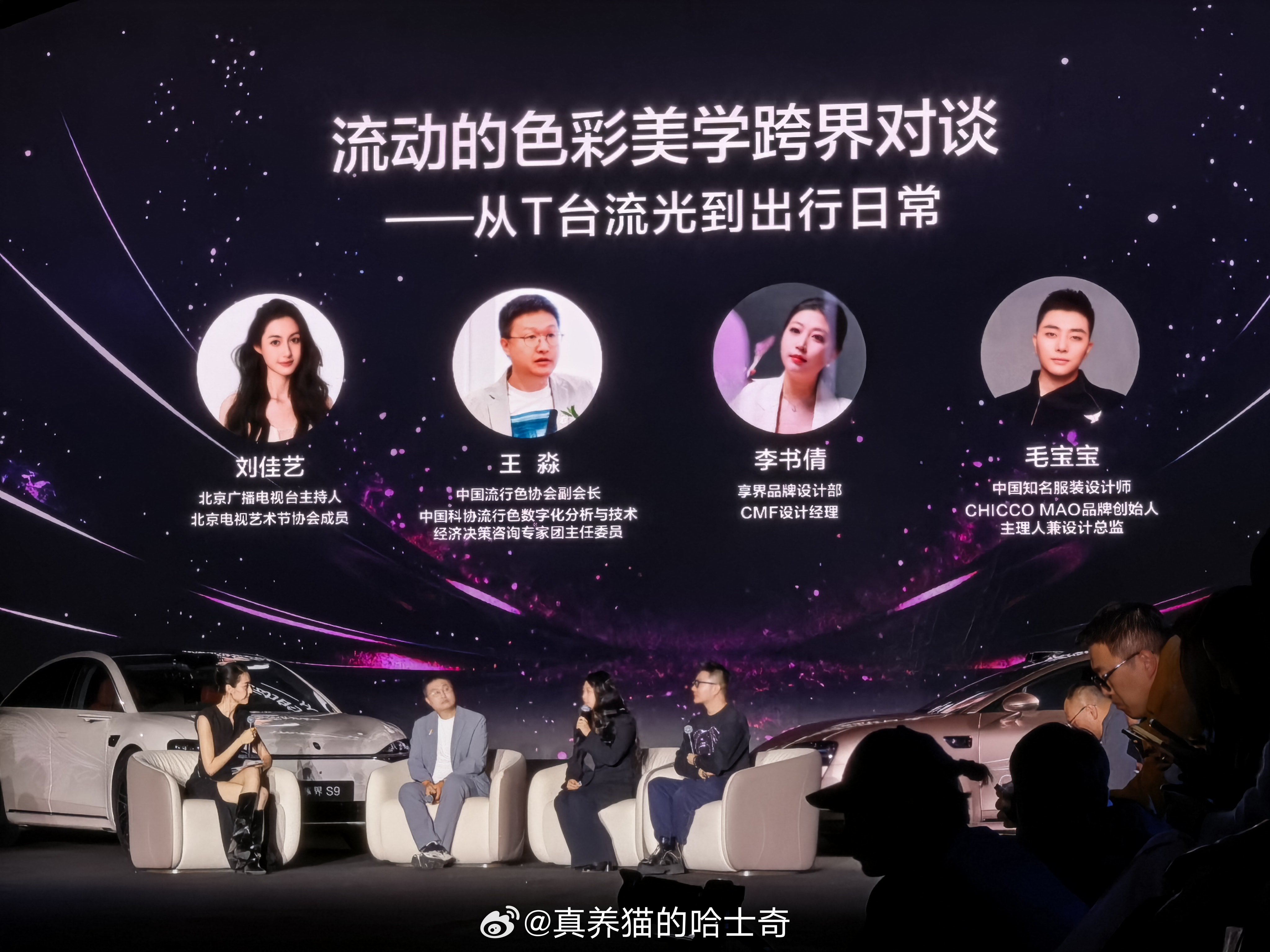 你们感觉车和时装联动跨界有用吗？估计数码圈，车圈这些都认为没用，品牌，设计相关的