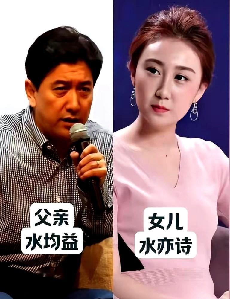 别再盯着谁家女儿好不好看了，看看人家爹给的底气是什么样的。

汤镇宗女儿汤洛雯结