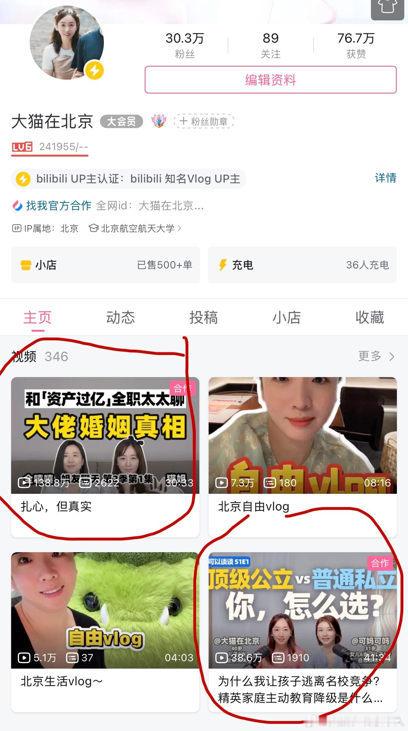 我的内容，全靠别人。我自己，只负责猪log。 