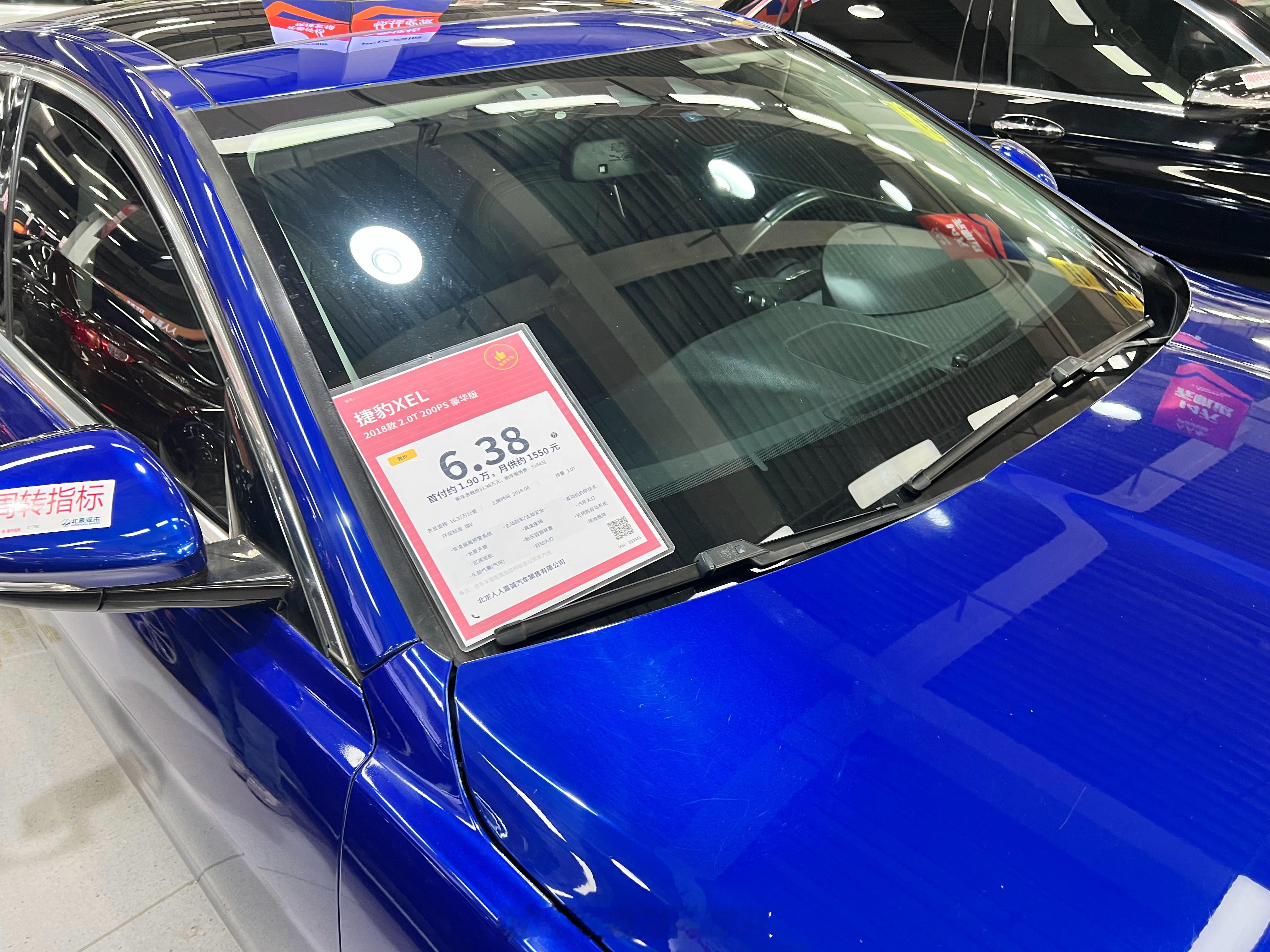 18款捷豹XEL2.0T，16万公里，售价六万多捷豹  ​​​